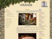 ���������� - GRANGE 